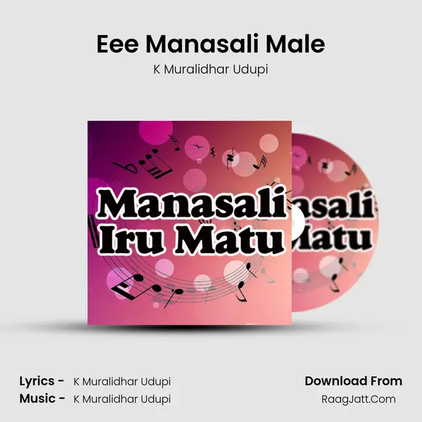 Eee Manasali Male MP3 Song by K Muralidhar Udupi Cover