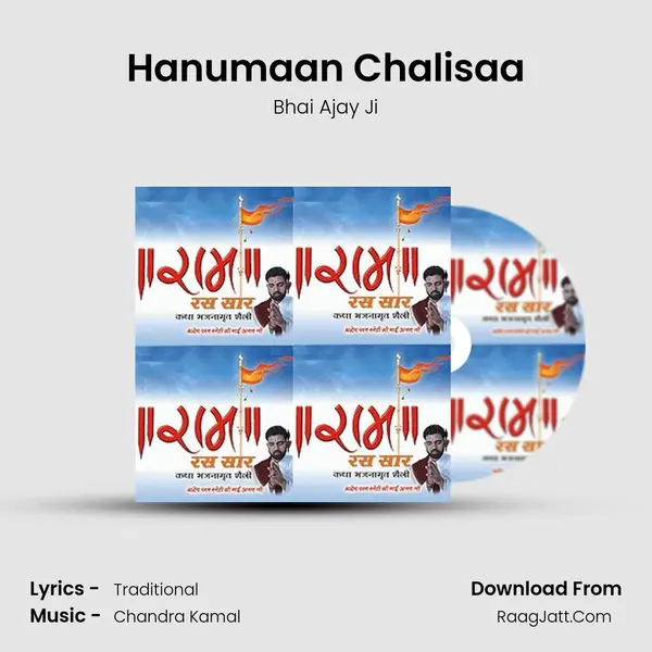Hanumaan Chalisaa MP3 Song by Bhai Ajay Ji Cover