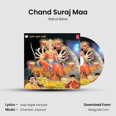 Chand Suraj Maa MP3 Song by Rahul Rana Cover
