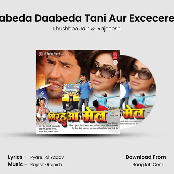Daabeda Daabeda Tani Aur Exceceretor MP3 Song by Khushboo Jain Cover