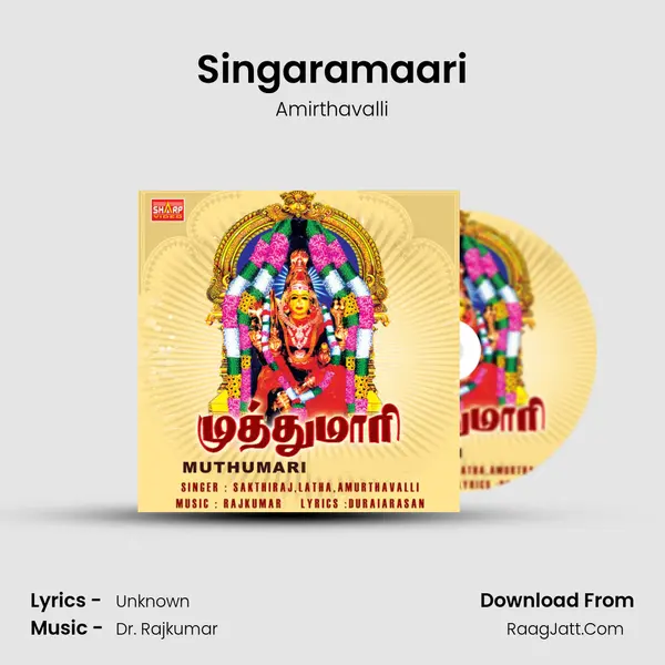 Singaramaari MP3 Song by Amirthavalli Cover