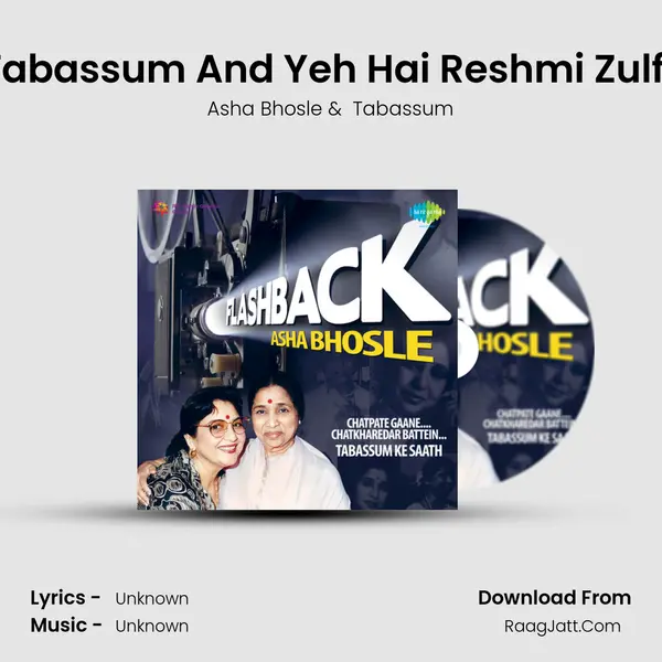 Commentary Tabassum And Yeh Hai Reshmi Zulfon Ka Andhera MP3 Song by Asha Bhosle Cover