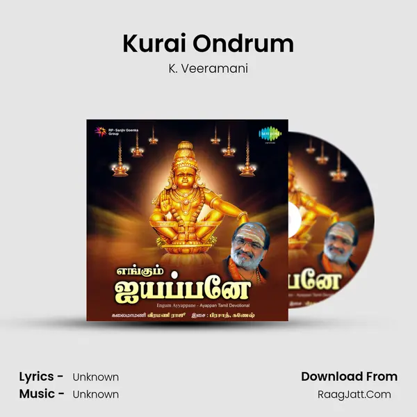 Kurai Ondrum MP3 Song by K. Veeramani Cover