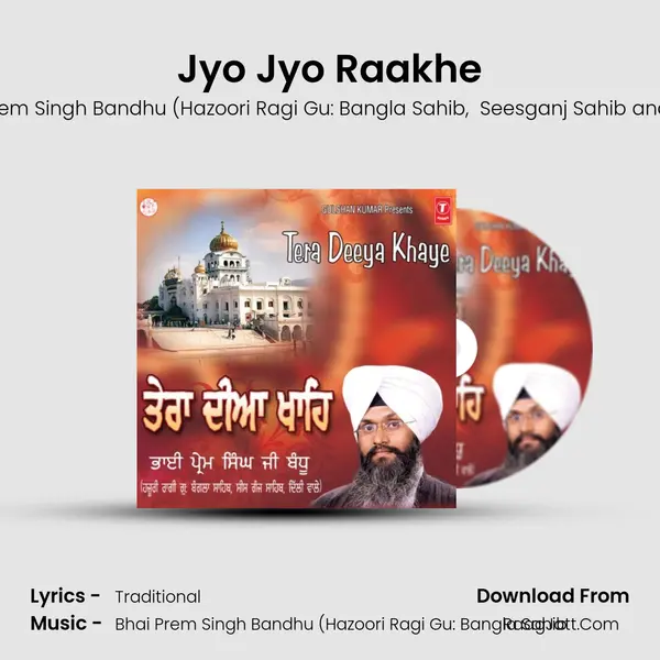 Jyo Jyo Raakhe mp3 song