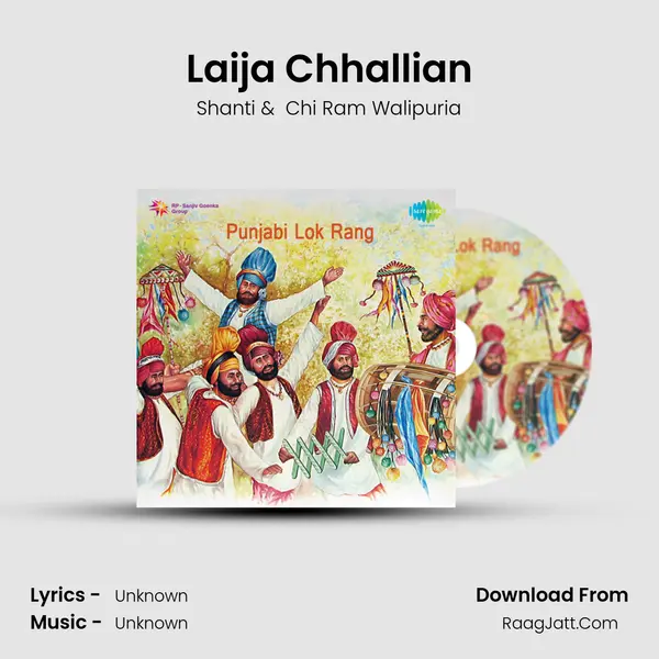 Laija Chhallian MP3 Song by Shanti Cover