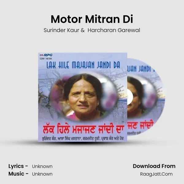 Motor Mitran Di MP3 Song by Surinder Kaur Cover