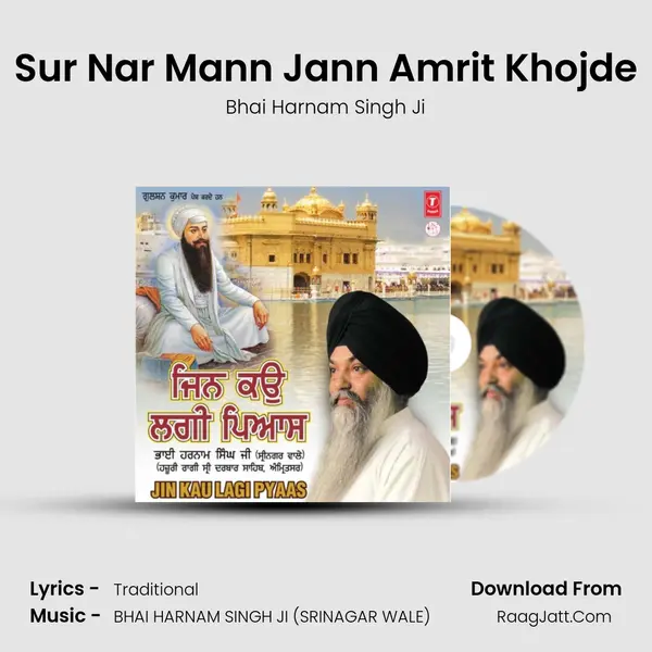 Sur Nar Mann Jann Amrit Khojde MP3 Song by Bhai Harnam Singh Ji Cover