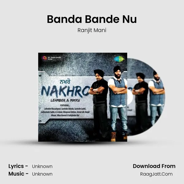 Banda Bande Nu MP3 Song by Ranjit Mani Cover