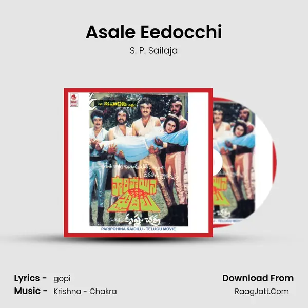Asale Eedocchi MP3 Song by S. P. Sailaja Cover