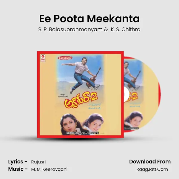 Ee Poota Meekanta MP3 Song by S. P. Balasubrahmanyam Cover