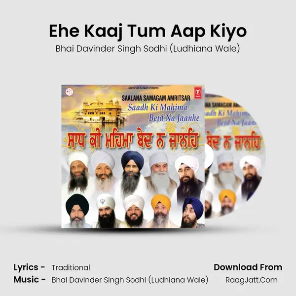 Ehe Kaaj Tum Aap Kiyo MP3 Song by Bhai Davinder Singh Sodhi (Ludhiana Wale) Cover