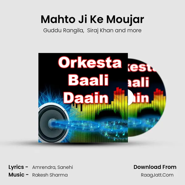 Mahto Ji Ke Moujar MP3 Song by Guddu Rangila Cover