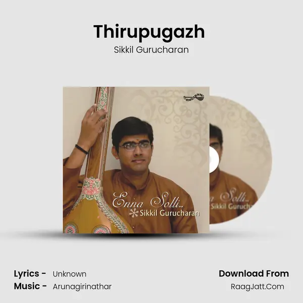 Thirupugazh (Kaadi Modi) MP3 Song by Sikkil Gurucharan Cover