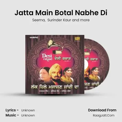 Jatta Main Botal Nabhe Di MP3 Song by Seema Cover