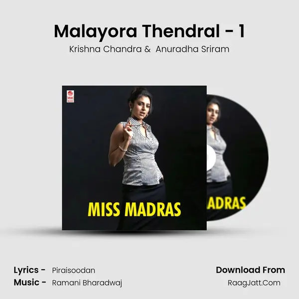 Malayora Thendral - 1 mp3 song