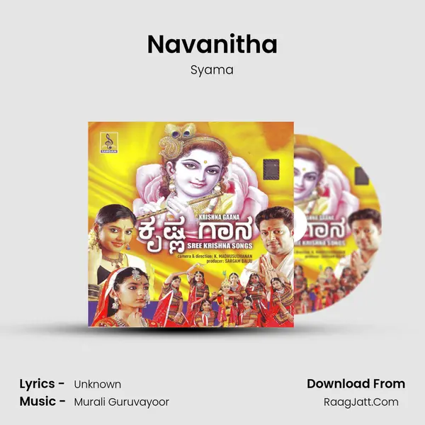 Navanitha Cover