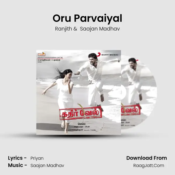 Oru Parvaiyal mp3 song