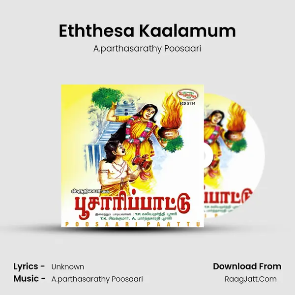 Eththesa Kaalamum MP3 Song by A.parthasarathy Poosaari Cover