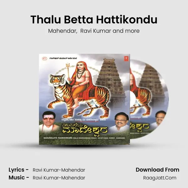 Thalu Betta Hattikondu MP3 Song by Mahendar Cover