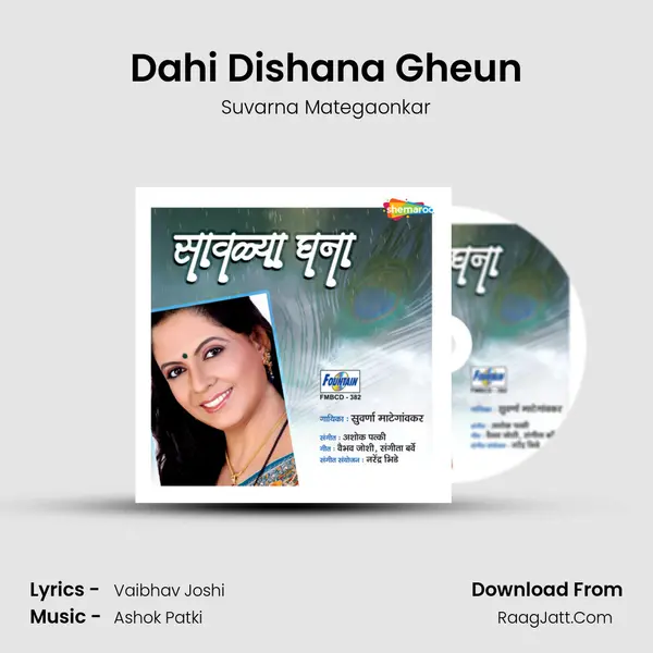 Dahi Dishana Gheun MP3 Song by Suvarna Mategaonkar Cover