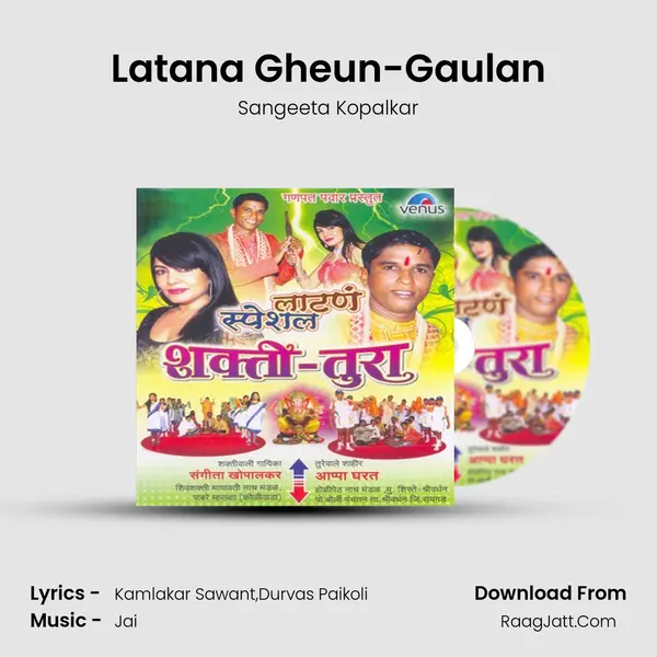 Latana Gheun-Gaulan MP3 Song by Sangeeta Kopalkar Cover