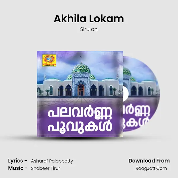 Akhila Lokam MP3 Song by Siru on Cover