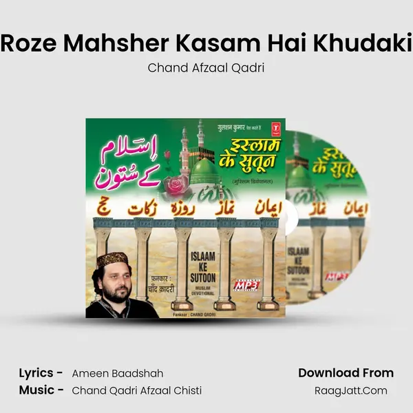 Roze Mahsher Kasam Hai Khudaki mp3 song
