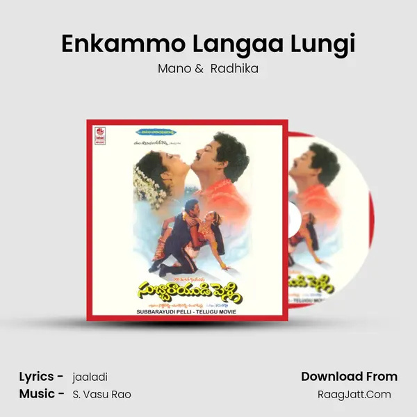 Enkammo Langaa Lungi MP3 Song by Mano Cover