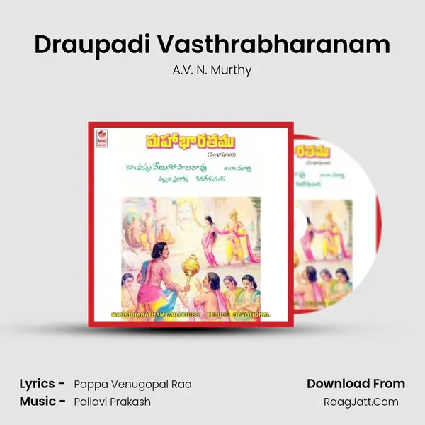 Draupadi Vasthrabharanam MP3 Song by A.V. N. Murthy Cover