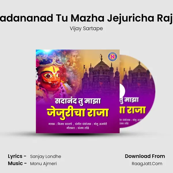 Sadananad Tu Mazha Jejuricha Raja - Vijay Sartape