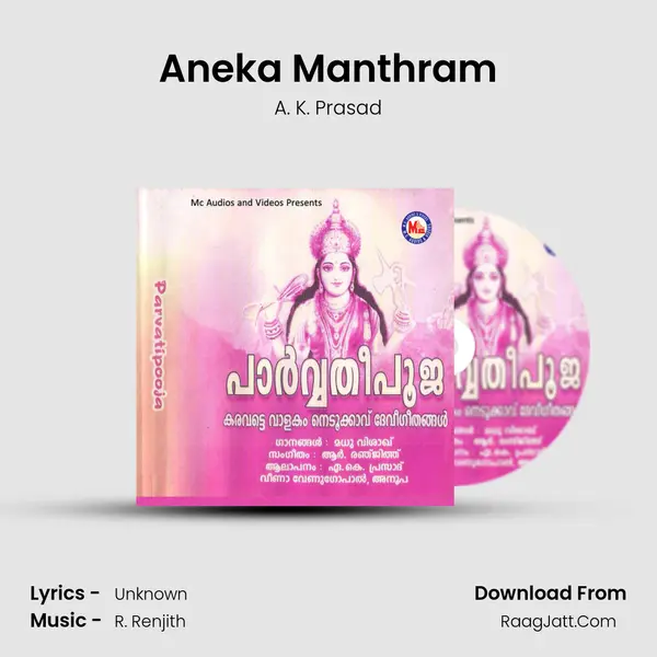 Aneka Manthram MP3 Song by A. K. Prasad Cover