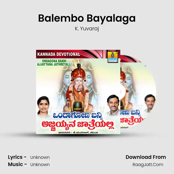 Balembo Bayalaga MP3 Song by K. Yuvaraj Cover