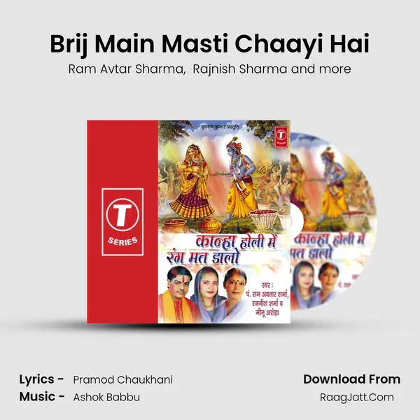 Brij Main Masti Chaayi Hai MP3 Song by Ram Avtar Sharma Cover