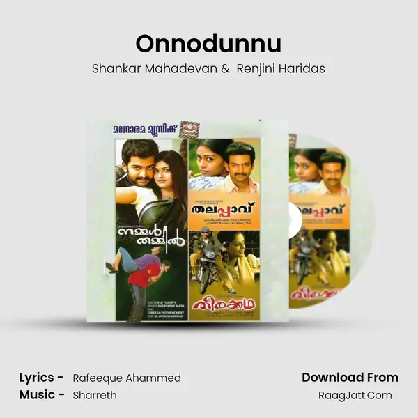 Onnodunnu MP3 Song by Shankar Mahadevan Cover