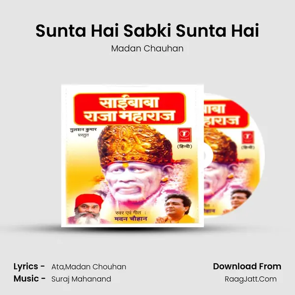 Sunta Hai Sabki Sunta Hai mp3 song