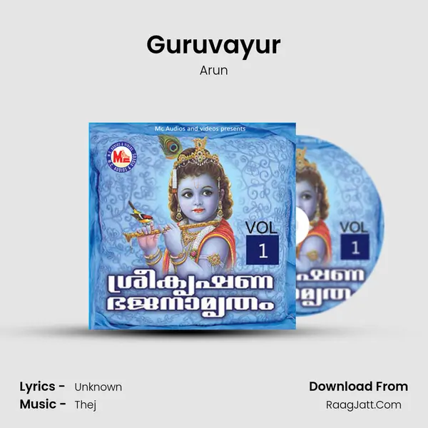 Guruvayur MP3 Song by Arun Cover
