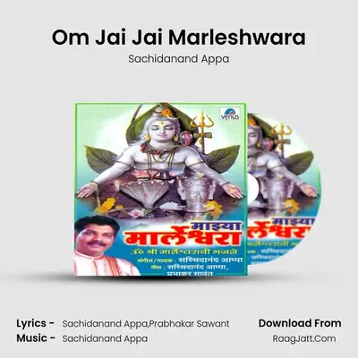 Om Jai Jai Marleshwara MP3 Song by Sachidanand Appa Cover