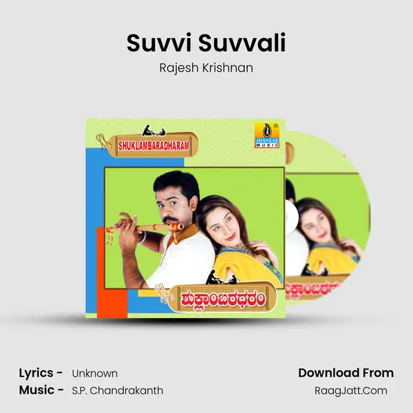 Suvvi Suvvali MP3 Song by Rajesh Krishnan Cover