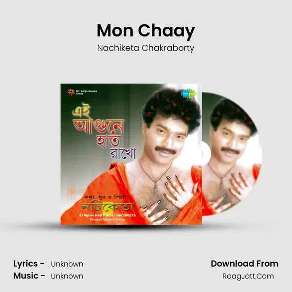 Mon Chaay MP3 Song by Nachiketa Chakraborty Cover