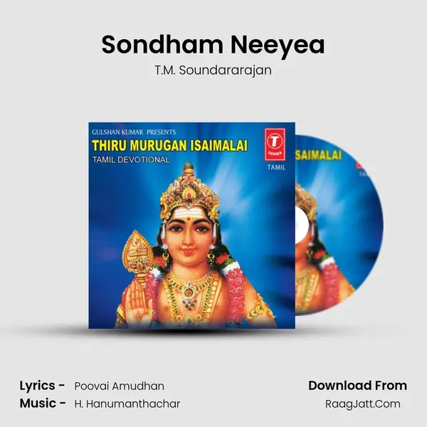 Sondham Neeyea MP3 Song by T.M. Soundararajan Cover
