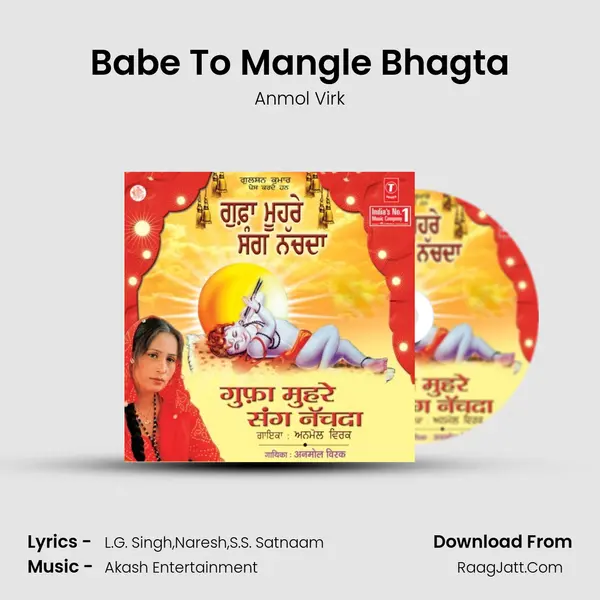 Babe To Mangle Bhagta MP3 Song by Anmol Virk Cover