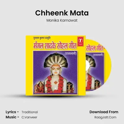 Chheenk Mata mp3 song