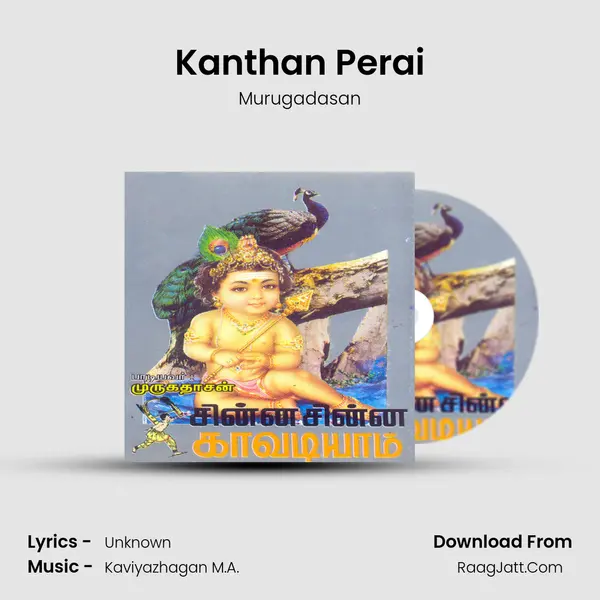 Kanthan Perai MP3 Song by Murugadasan Cover
