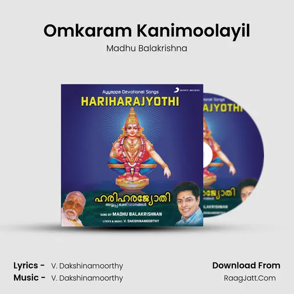 Omkaram Kanimoolayil MP3 Song by Madhu Balakrishna Cover