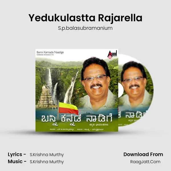 Yedukulastta Rajarella MP3 Song by S.p.balasubramanium Cover