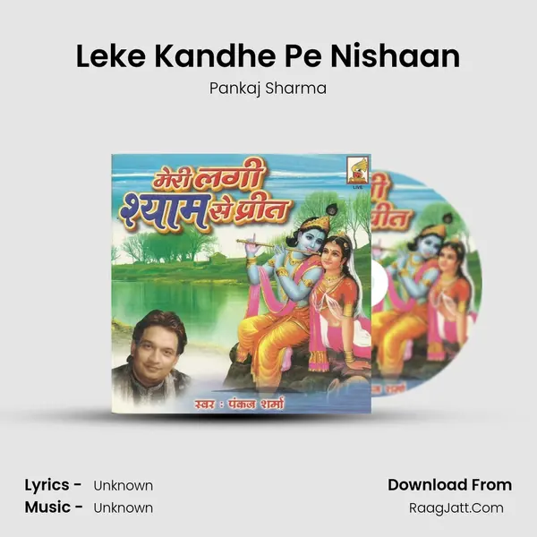 Leke Kandhe Pe Nishaan MP3 Song by Pankaj Sharma Cover
