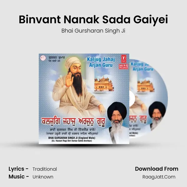Binvant Nanak Sada Gaiyei MP3 Song by Bhai Gursharan Singh Ji Cover