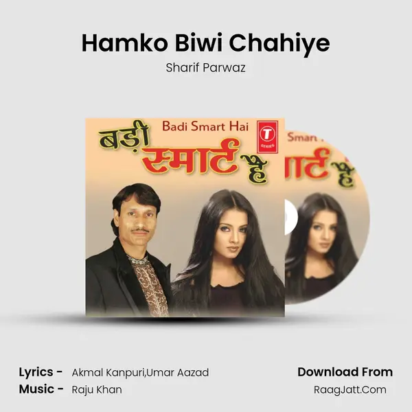 Hamko Biwi Chahiye MP3 Song by Sharif Parwaz Cover
