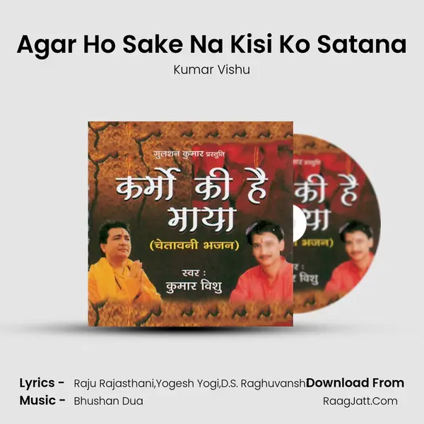 Agar Ho Sake Na Kisi Ko Satana MP3 Song by Kumar Vishu Cover