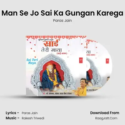 Man Se Jo Sai Ka Gungan Karega MP3 Song by Paras Jain Cover
